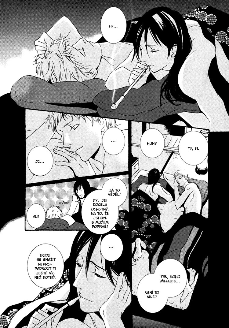 Sleeping Moon extra - Juusanya 23.jpg